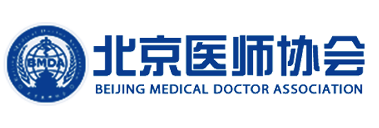 北京医师协会